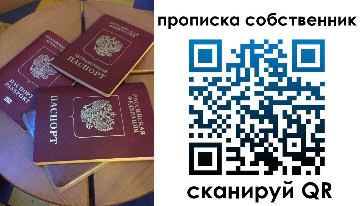 временная регистрация 2025 в Зарайске