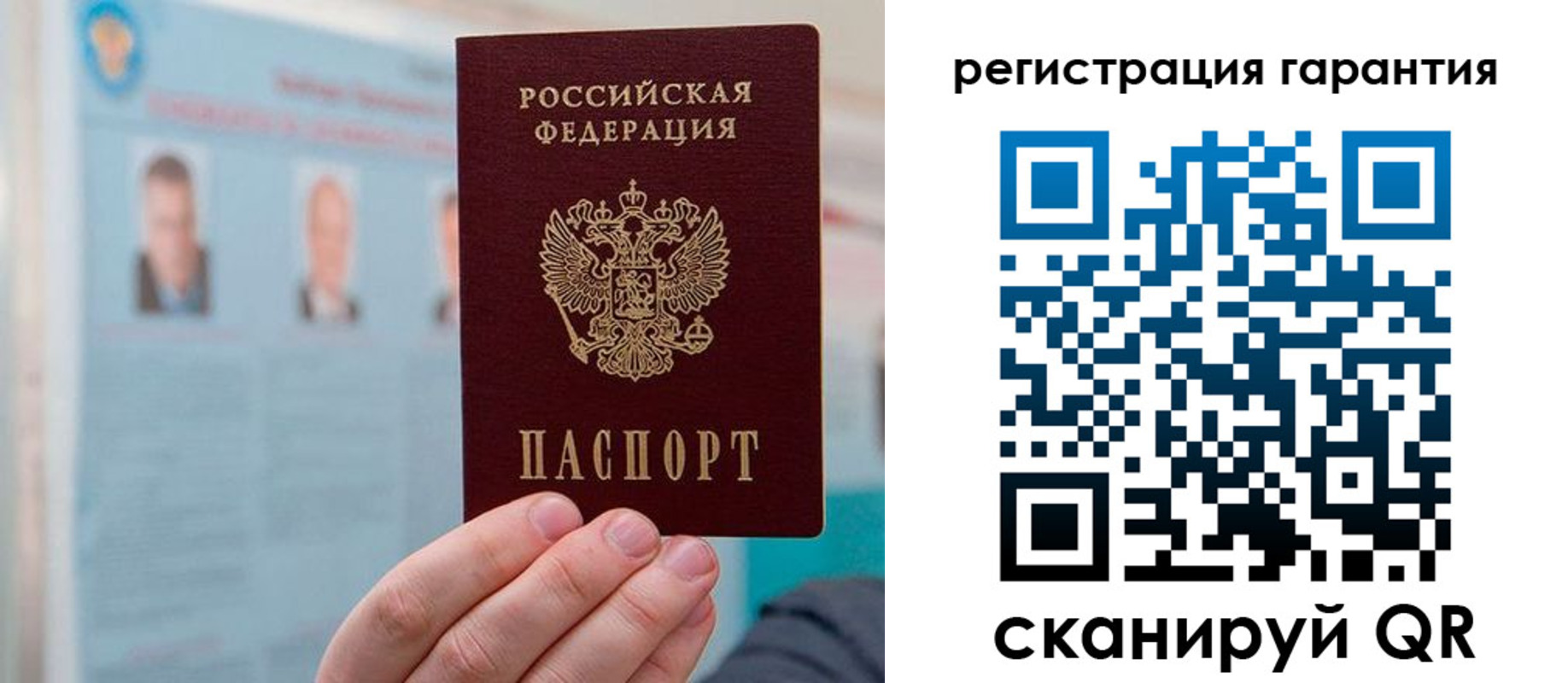 временная прописка в Зарайске