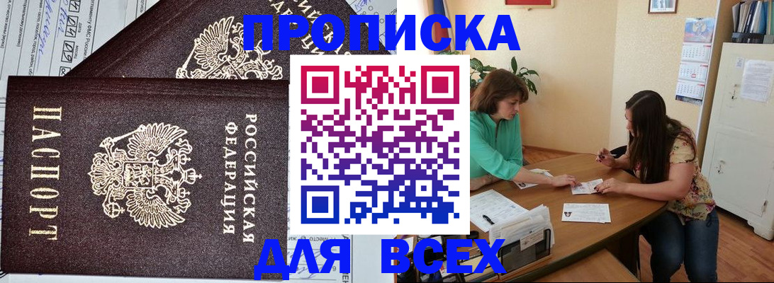 регистрация для школы в Зарайске